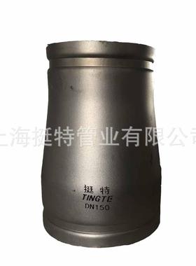 厂家直销30854壁不锈钢管件沟槽异式径对接头薄大小头