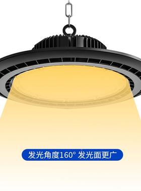 飞碟工矿灯002球W天棚EYO灯工厂车间照明灯羽毛仓馆库灯路灯