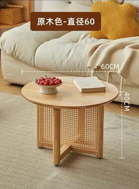 日式户原木实木藤茶几简约客厅阳台家用小型圆沙OUK发桌子编茶形