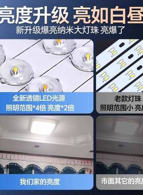 太太阳能14155吸顶灯高品质家室内照明灯天黑用自亮阳能过道走廊