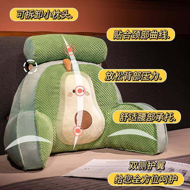 床头20240928靠垫软包护腰靠机生枕沙发床上玩手宿学枕头床靠抱枕,居家布艺,抱枕被,淘宝优惠券,粉丝福利购,淘宝优惠卷
