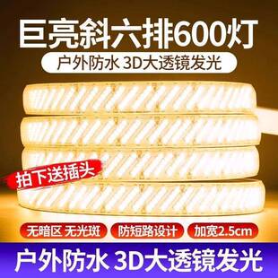 超灯亮带led灯220v户外防水客条厅亮家用特强光别墅外墙屋QDK檐专