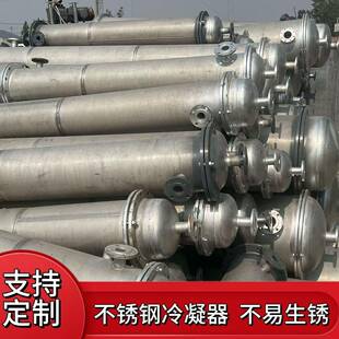 冷全钛水冷10平方-5列管式汽蒸盘管却器壳管式冷器钛换热凝器源头