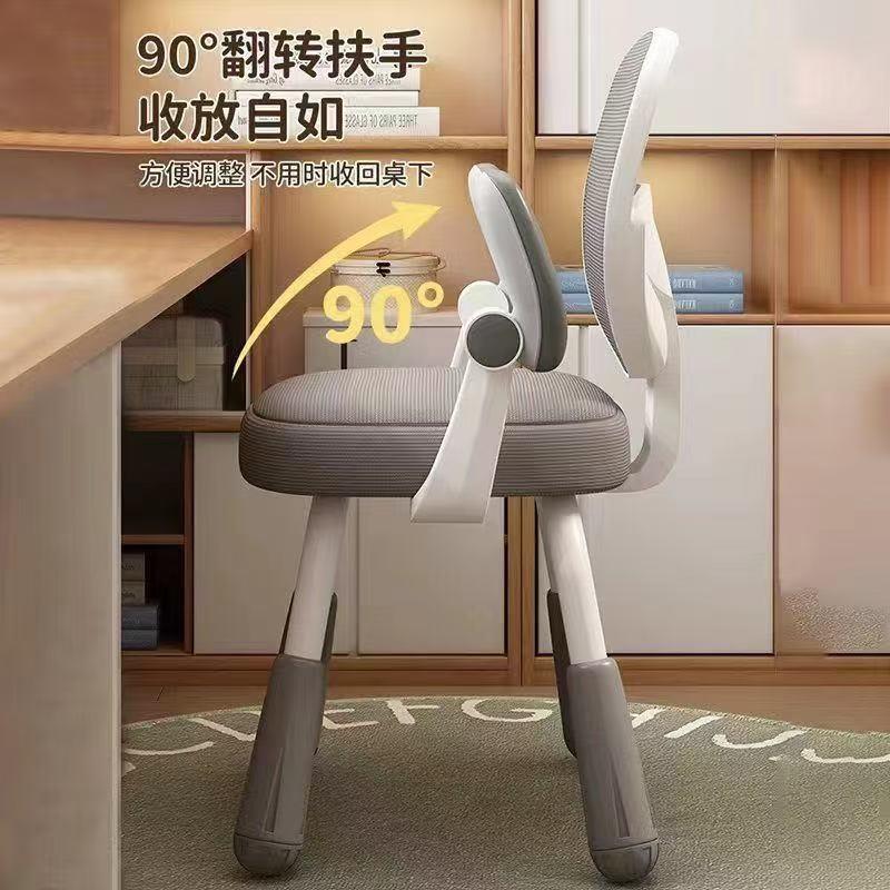 学习椅中小学生写字专用凳子儿童书桌可升降调节电靠子座椅脑学习