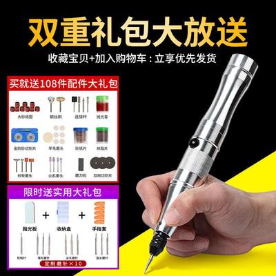 雕刻笔电动迷充电电磨机小电型动手持自微型你抛光切ZND割打磨机