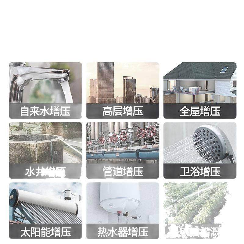 普增压泵家用全自来动自水自吸佳泵高楼静570音小型加机抽水压泵