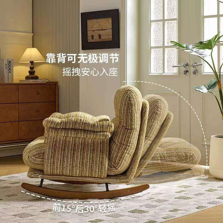 复古沙发摇椅厅客家用懒人沙发成人躺椅网红可休83657闲椅躺可睡
