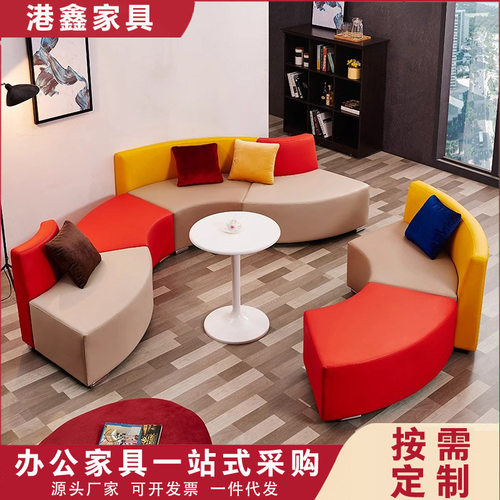 现代简约办公接待沙发茶几组合