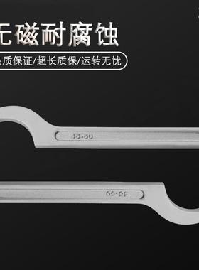 （桥防天磁津桥防C）NFB无T88124耐腐蚀不8锈钢柱销式勾扳手T8124