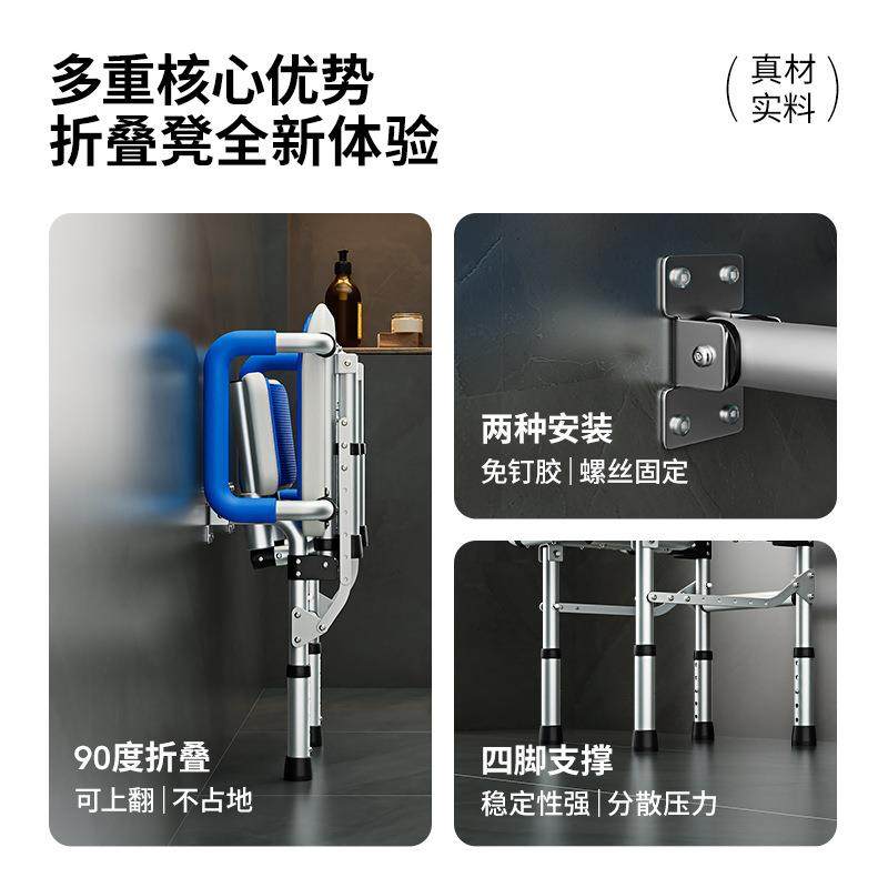 扶手背浴老室折叠凳墙壁挂四腿浴座椅555折靠叠人防滑淋洗澡椅沐,家装主材,浴室壁挂凳椅,淘宝优惠券,粉丝福利购,淘宝优惠卷