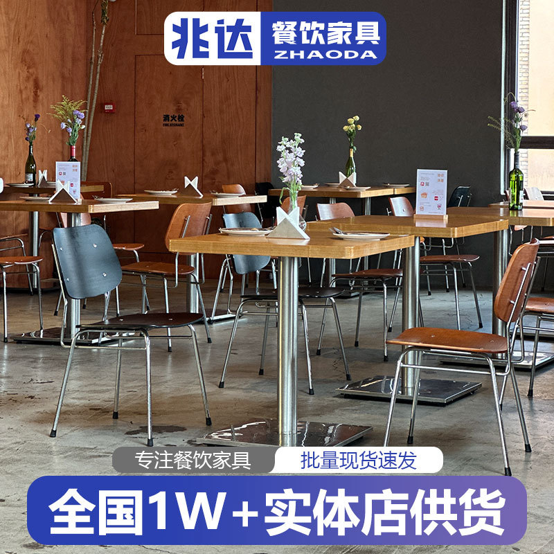网红轻奢复古不锈钢餐桌椅