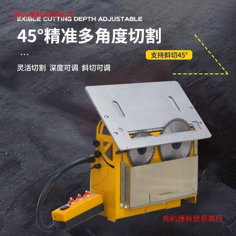 东多光轴升降无尘子母锯新款木专用锯功威能锯714台大功率装修台