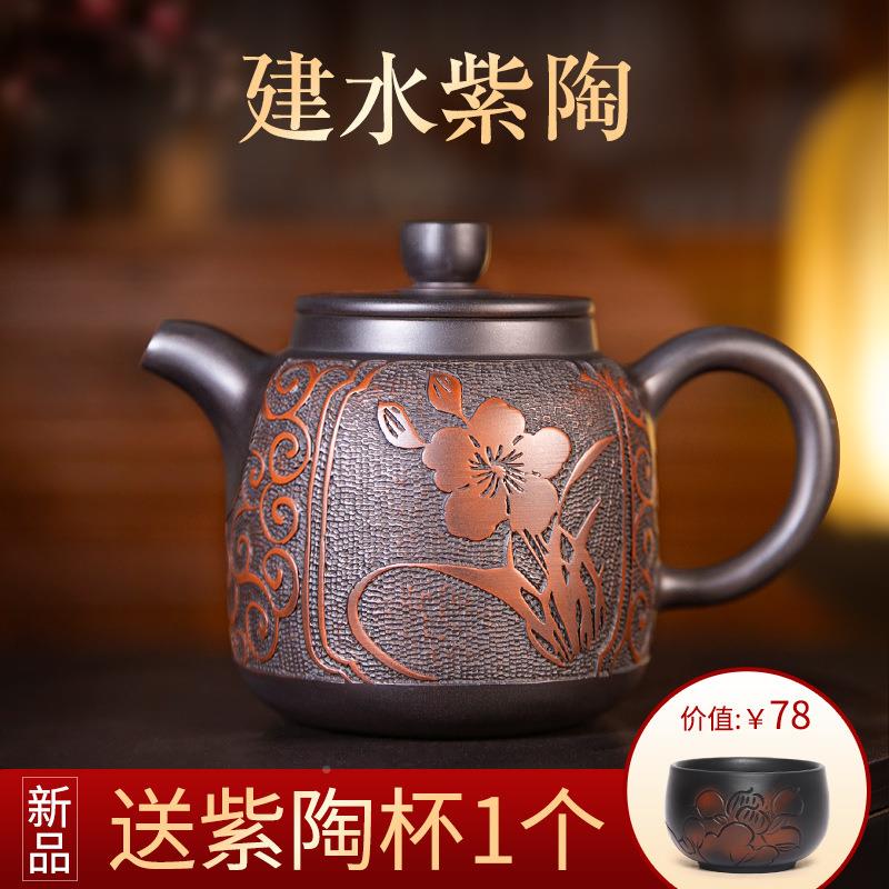 5ZW南建F7624032水紫陶壶李昊纯工壶泡茶壶普洱陶瓷茶2手具2云0ml