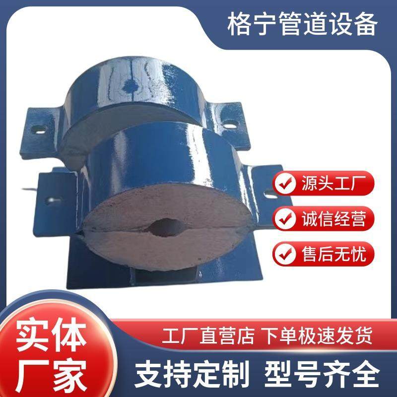 管石隔热蛭管托木管块保冷蒸汽道管托滑动固定导向镁钢道支ABI撑,机械设备,其他机械设备,淘宝优惠券,粉丝福利购,淘宝优惠卷
