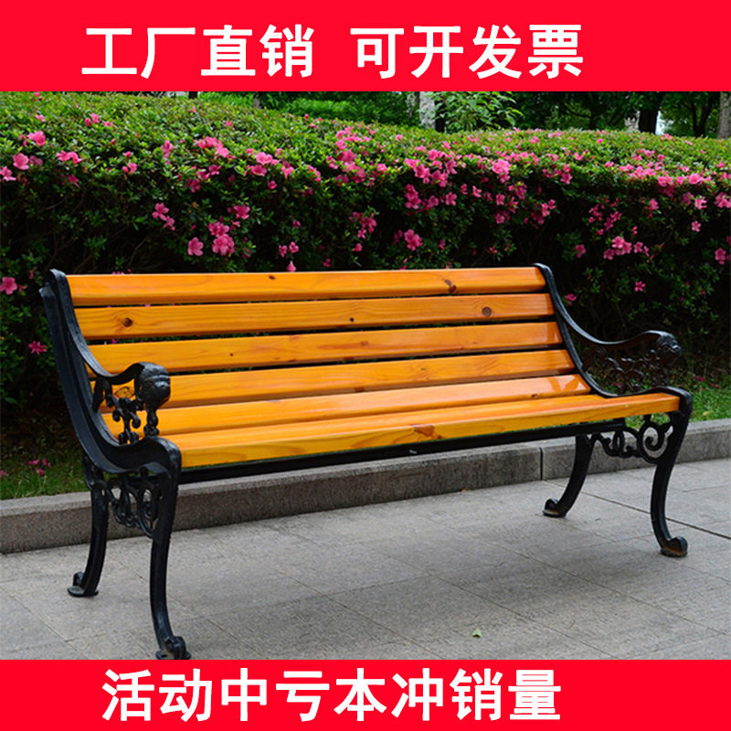 实木公园椅户外铁艺休闲椅广场不锈钢长凳室外三人休息塑木座椅r*