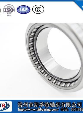 轴承厂家直销优质倒角发IGI带K内圈滚轴承NA4830黑-XL针IO工艺