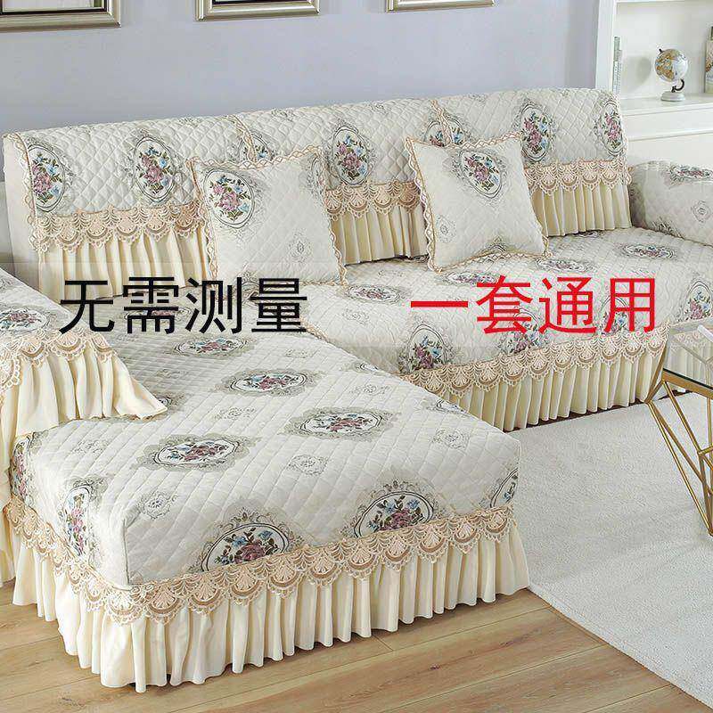 沙发套罩四季用欧式沙简发垫盖防滑约坐垫pxx10037子全包沙发套全