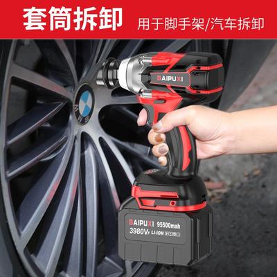 德套国2026款无AEM刷电动扳爆手锂电充电冲击扳手大扭架子工力电