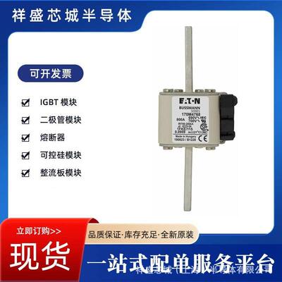 70器M7645170M76419快速断器规格齐KQZ全电子熔元件