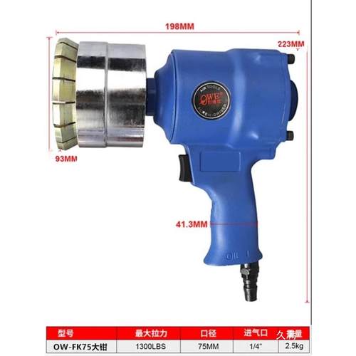 200大L油桶气动封口682钳盗盖压盖器铁桶拧盖器罐粮油桶旋盖防油