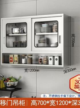 不锈PYO钢厨挂墙式橱柜墙壁柜饭店商用房收吊纳储物置物柜简柜易