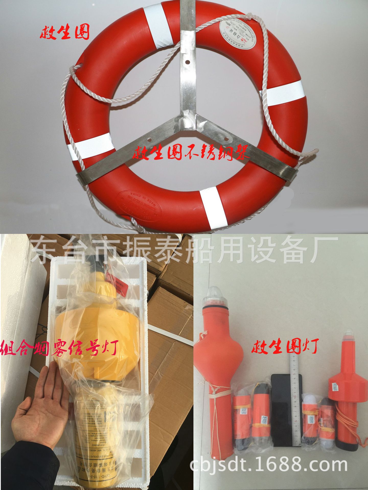 圈架 AG救生圈架 钢制圈架 圈释放架其他器材