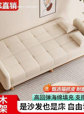 沙发小SUU户型客厅家用225新款简约现代三0出人位租房两用折叠发