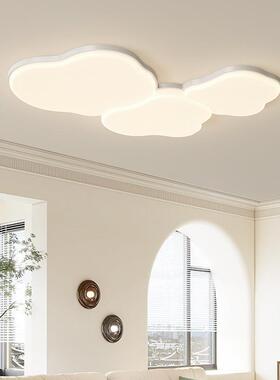 云朵光谱普瑞吸顶灯31331客厅灯奶油风客现代简家约大气灯全用厅