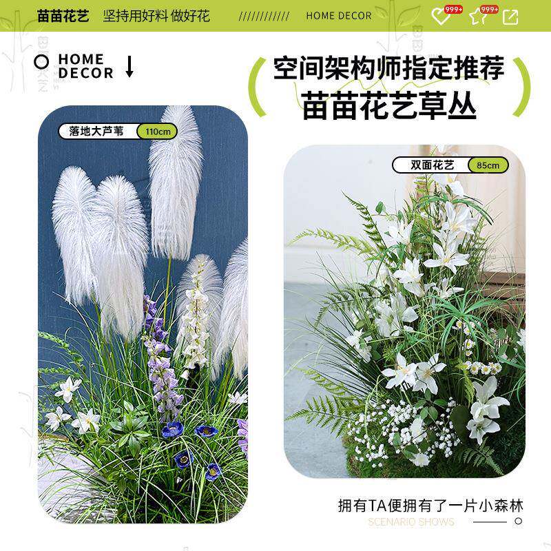 货仿真绿植地堆室现内造植物装饰摆件婚景庆婚礼用花假花拍照绿植
