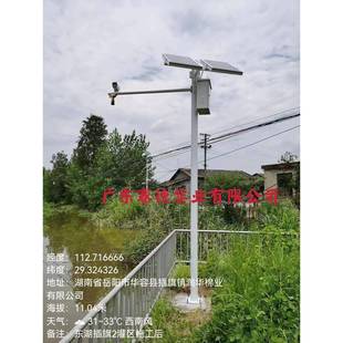 水库坝雷警达水位检测立674柱水雨情检测系水文检测大预立杆太阳