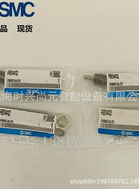 SMC缓冲器RB5C6004S/00805S/0806S/1006S/1007S/1411/1412S/281S