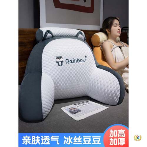 腰?头靠垫软护腰靠枕大靠背靠背垫包沙发靠宿舍Fh(h(d$p睡觉看床