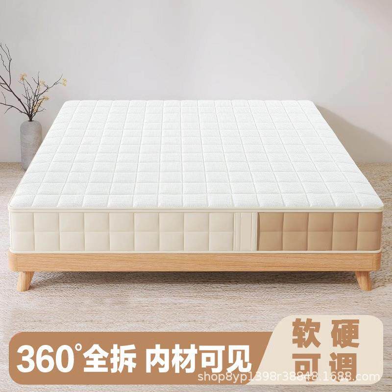 全拆可簧视床薄弹床垫10cmILP15公分12胶乳记忆棉家用高垫箱床席