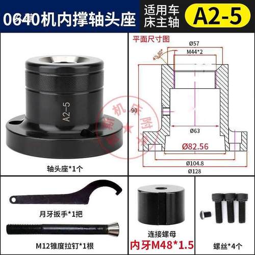 数控车床内撑式夹头640机拉内后胀夹头46机弹IDW性涨轴内涨夹具0