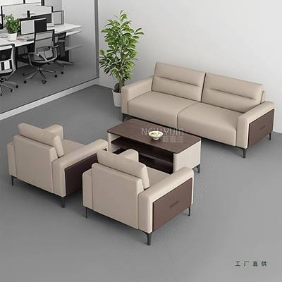 办公室沙发务接洽谈待会板985客简约现代老休息商区公司茶几组合