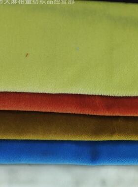 料一米起售451绿色装割绒布工程饰布料TRV沙发布面厂直家销优惠零