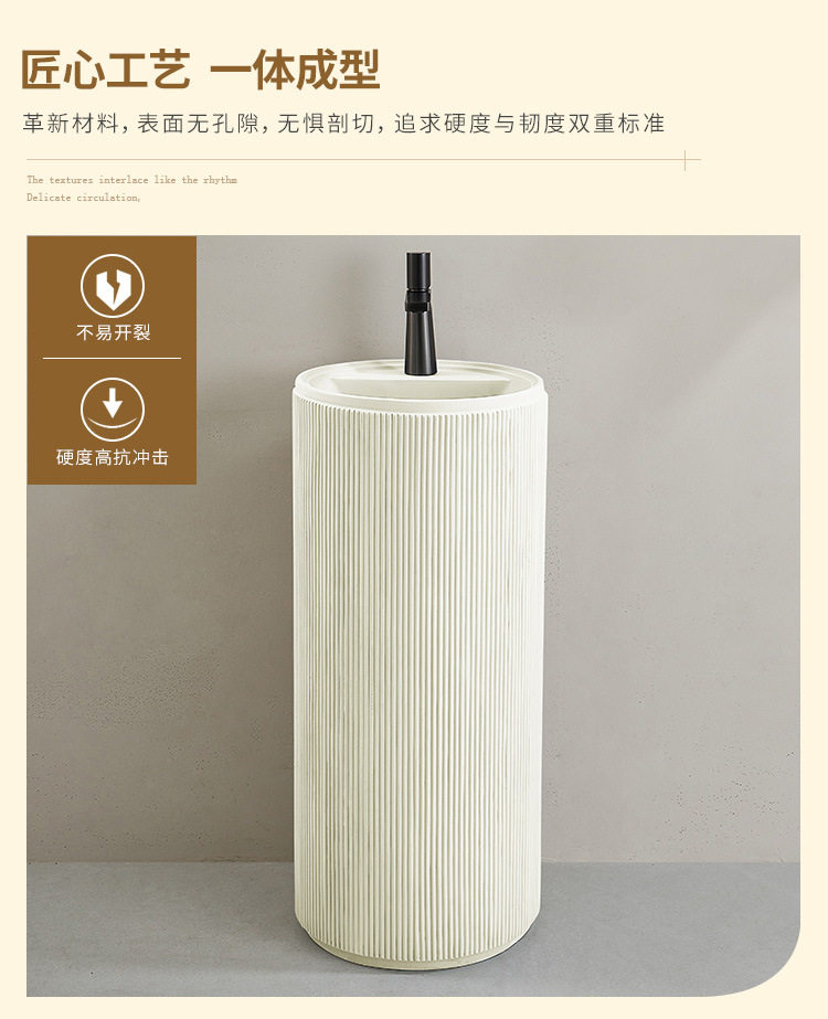 奶油风一体立柱盆洗手池