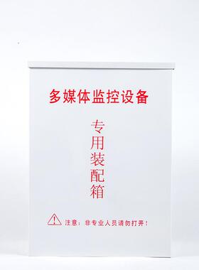 PANDU弱磐盾监控防水箱塑料电防源箱电设备监控387专N用室外雨盒