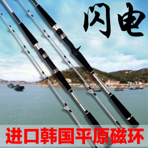 闪电船钓雷强竿60号1.8-2.7米