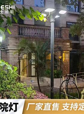 小意杰士新四叶公草太阳能led接款电铝制区别墅YJS-四叶园景观道