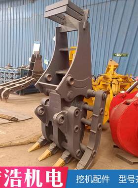 随车吊臂改装机+4机械3抓木器2吨套臂211027-90式旋转抓夹