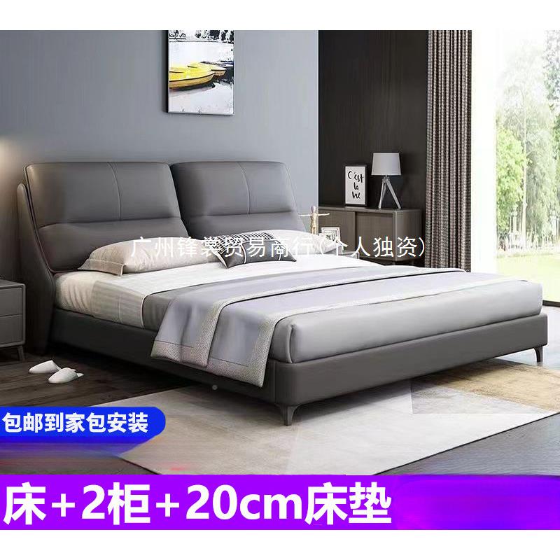 FS意式轻奢皮床简约现卧代小户型.8米双人DOZ床主婚床11.5m储物软