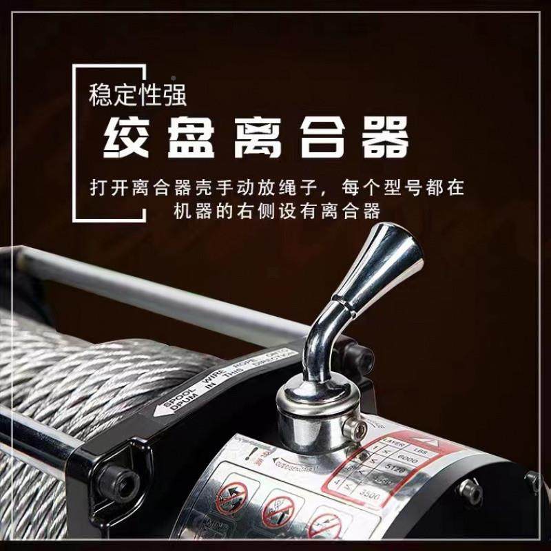 越车用电动绞盘遥卷控自救牵引吊运456起重吊粮建筑装修吊机沙野,汽车零部件/养护/美容/维保,汽车越野绞盘,淘宝优惠券,粉丝福利购,淘宝优惠卷