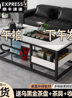 茶几客厅家公用茶桌简约办小户室简易带烧水壶UZW茶桌套全一体茶