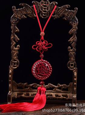 高含量金朱砂招财车挂OUL紫砂平安无事圆宝牌挂进件