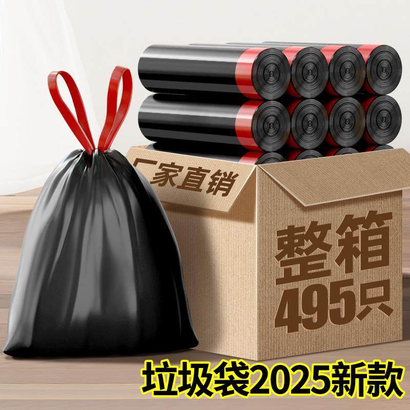 ?口绳塑式垃圾袋家F776R768用加抽厚手提式大号厨房实惠装自动收4,家庭/个人清洁工具,家用垃圾袋,淘宝优惠券,粉丝福利购,淘宝优惠卷