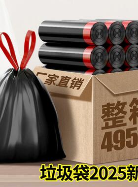 ?口绳塑式垃圾袋家F776R768用加抽厚手提式大号厨房实惠装自动收4
