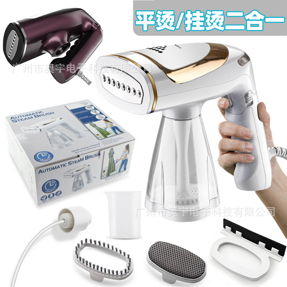 手持折叠家用蒸汽刷1600W功率挂烫机电熨刷迷你便携式旅行熨烫机