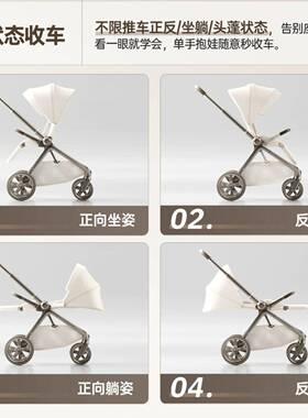 haaday哈卡达婴g儿推车全自动生收车可躺高景观折叠双向坐WCW新幼