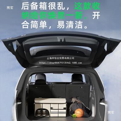 后箱收5纳箱车用收纳盒22新款车载收纳48675474储物箱汽车备用品